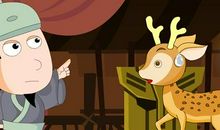 指鹿为马歇后语