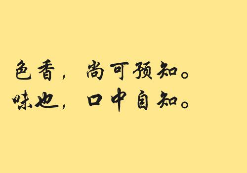 16个字符的销售口号