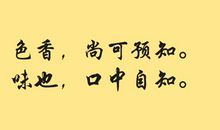 16字的销售口号
