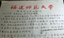 同学父亲去世安慰短信