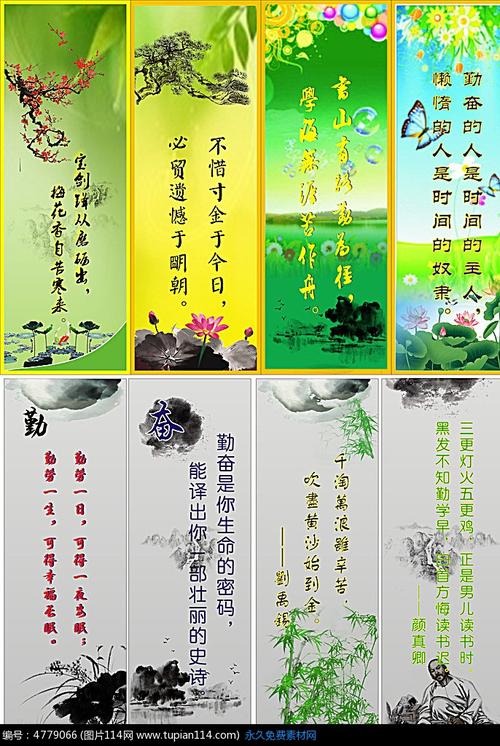 关于生活经历的古老谚语