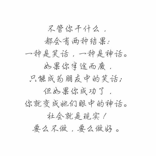 励志心灵鸡汤短句