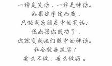 励志的心灵鸡汤短句