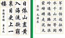 带有月字的古诗句