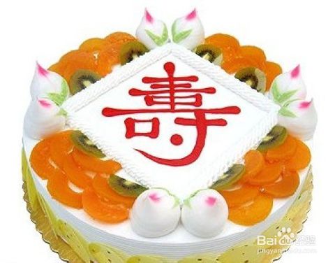 老人的生日祝福