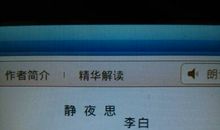 表示思乡之情的诗句