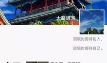 朋友圈发表银饰说说