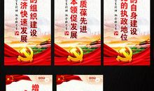 小学校走廊标语