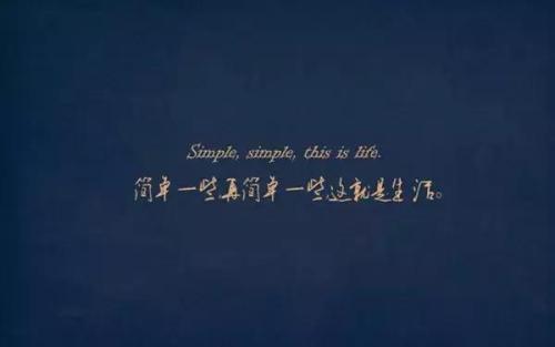 片中最感人的句子