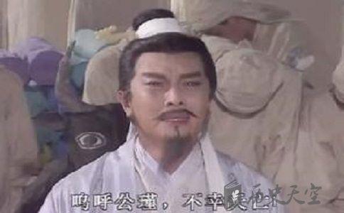 诸葛亮琪周瑜的寓言