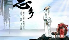 关于思乡之情的诗句