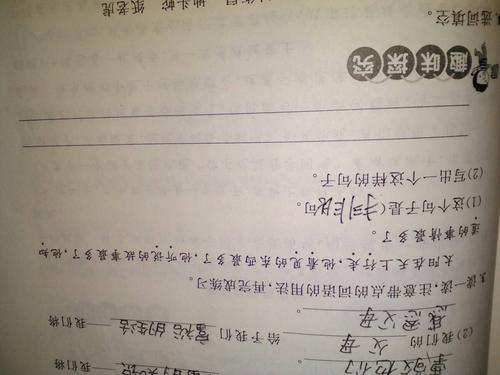 平行句子写作动物