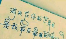 爱情心灵鸡汤经典语录励志