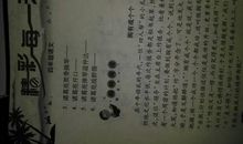 关于诸葛亮歇后语