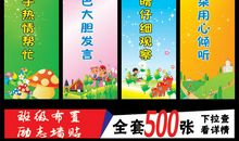 简单小学英语谚语大全集