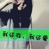 等待某人悲伤的诗句