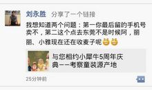 新春快乐的朋友圈说说