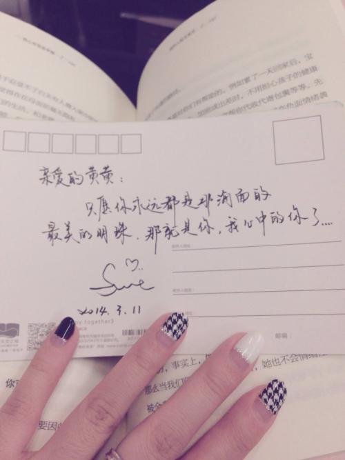 发送明信片问候