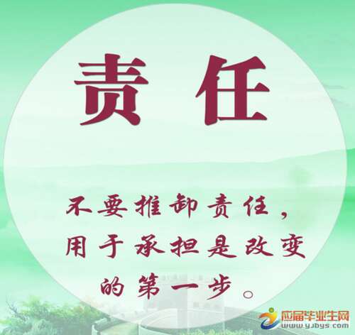 关于表演的名言