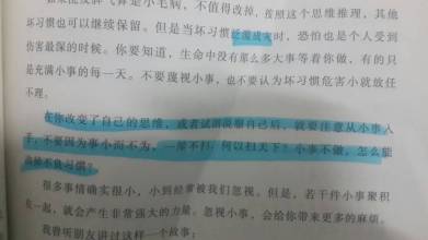 提取20个单词的句子