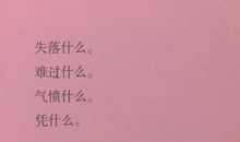 形容贝壳的优美句子