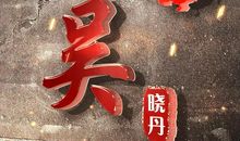 表达爱国热情的句子