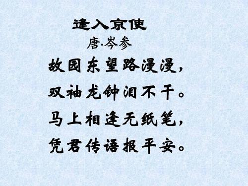 月亮有哪些经文