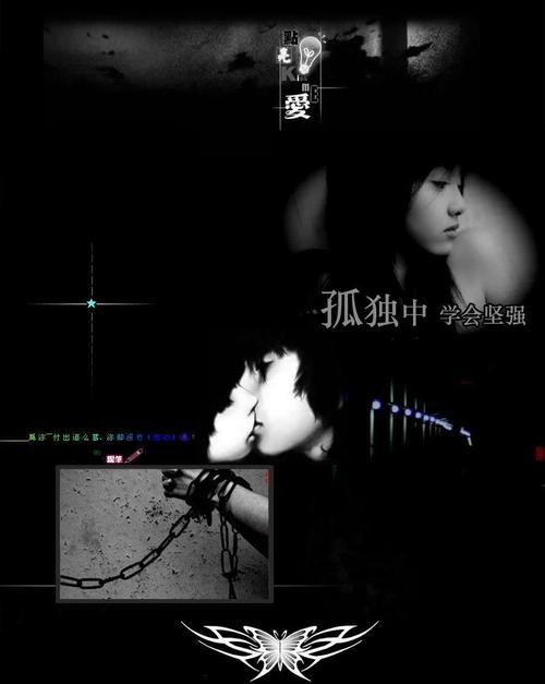 QQ空间名字伤心男孩