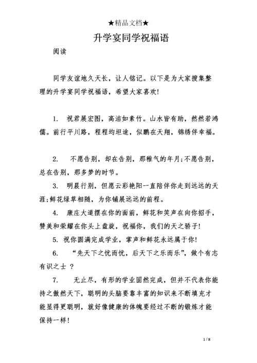 红酒祝福有待进一步研究