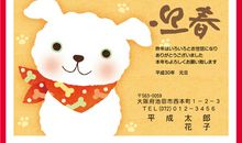 猪年给客户拜年短信