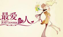 情人搞笑祝福语