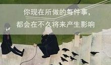 形容面对现实的句子