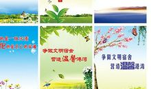 学校校园文化标语