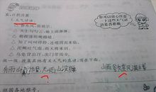 四年级天气谚语