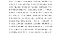 五一放假祝福语