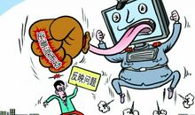 螳臂挡车歇后语