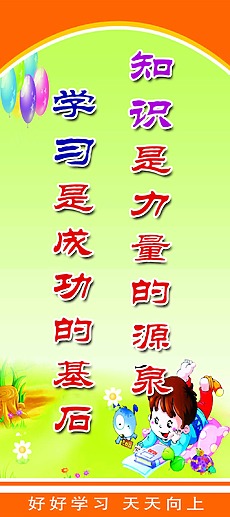 小学谚语是什么