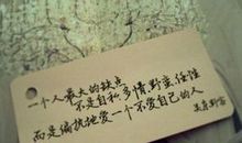 抖音10个字的句子