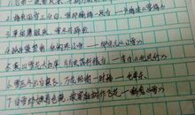 关于带月字的诗句