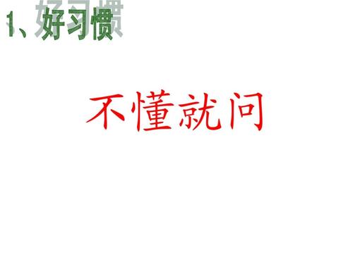 问谚语，如果你不明白