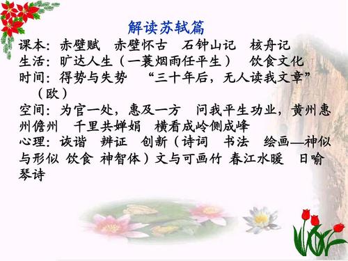 高考作文名人语录