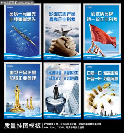 12个字符的企业口号