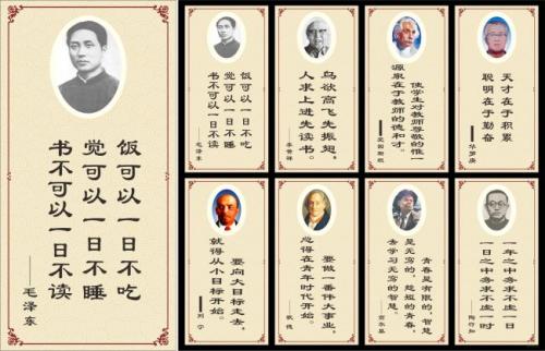 一年级的名言和谚语