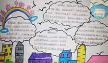 家乡在变化的句子