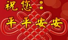 2020新年情侣祝福语大全