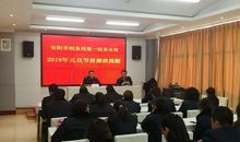 2019年廉政提醒短信