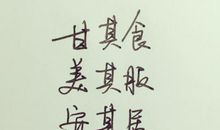 关于班级励志的句子