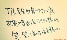 抖音说晚安的句子