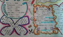 歇后语五年级下册