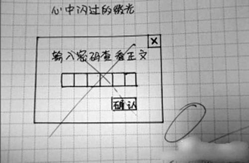 最牛的老师激发学生说话